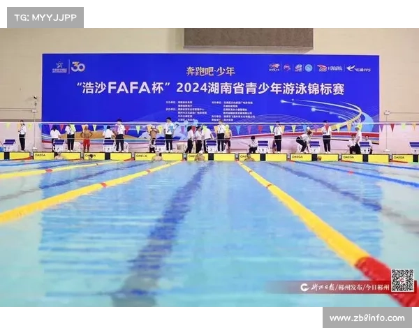 世界泳联修订花样游泳音乐版权使用规范加强知识产权保护与赛事管理