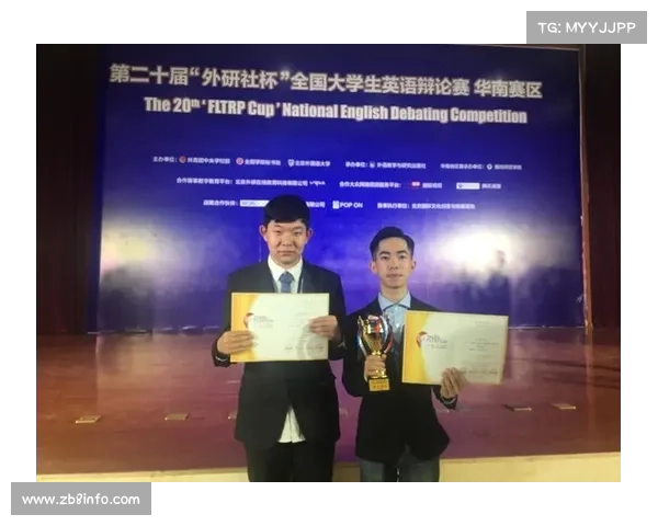 华中科大勇夺三峡篮球锦标赛高校组冠军展现强劲实力