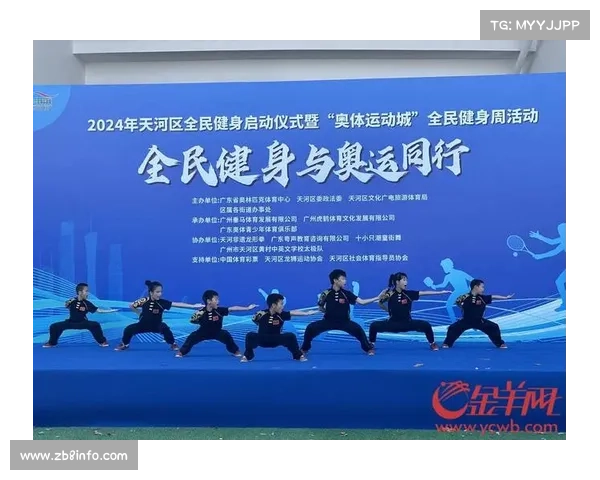 奥林匹克教育项目进校园，促进青少年体育参与